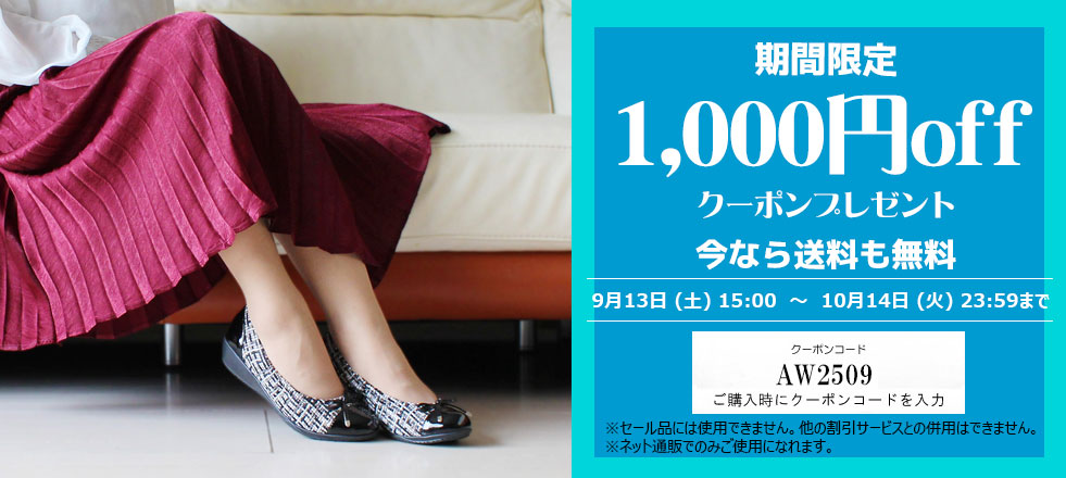 1000ߥեݥץ쥼