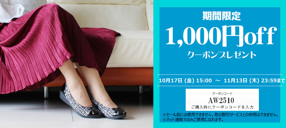 1000ߥեݥץ쥼