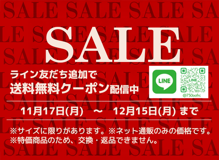 La verita／please arch